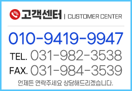 고객센터